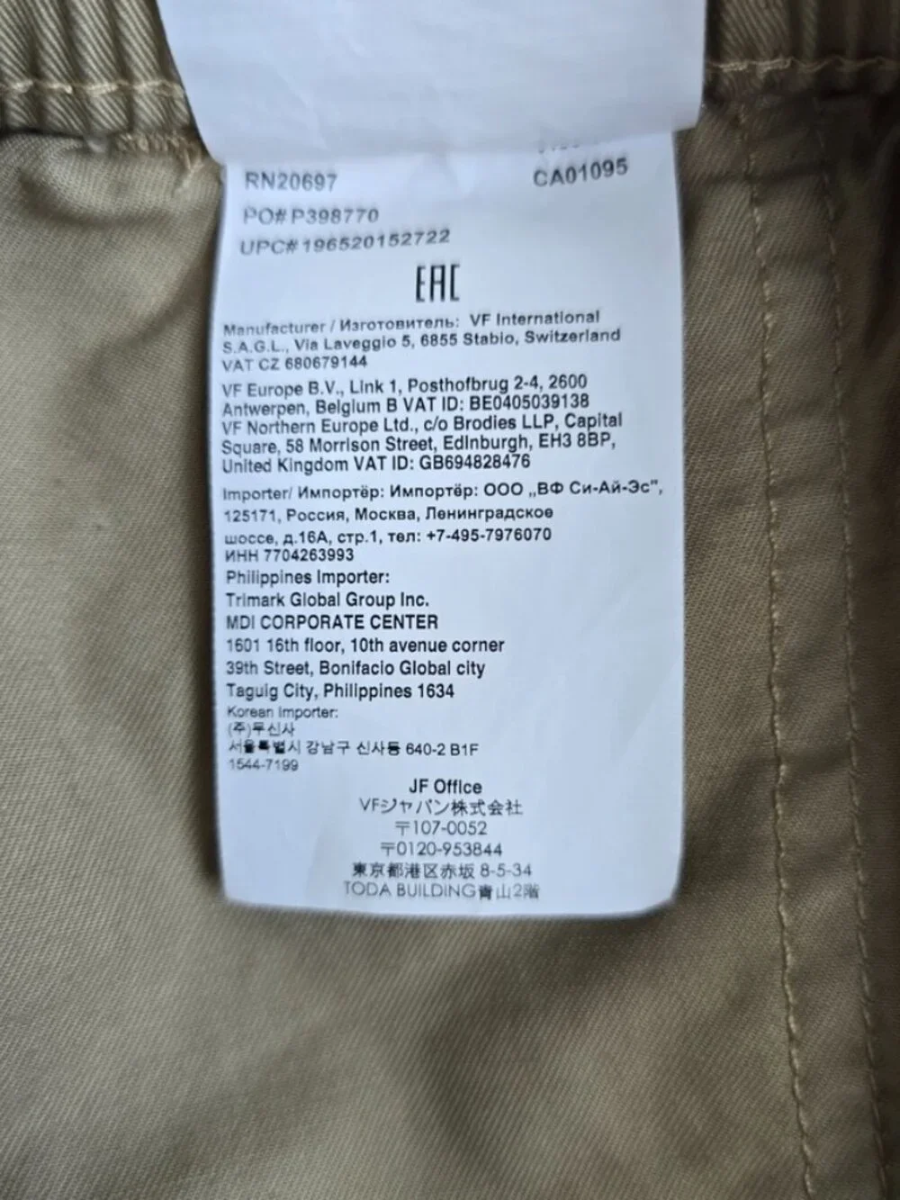 Dickies Womens Relaxed Fit Drawstring Cargo Pants Gorpcore Streetwear M Tan